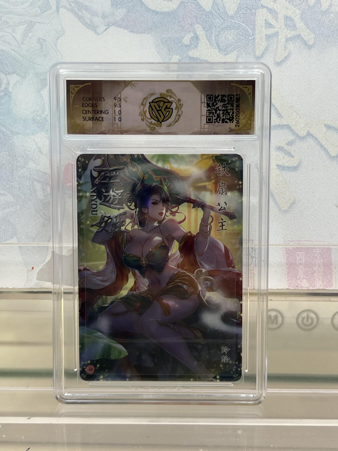 麦趣喜第四场 新品尝鲜专场 (4月2号周四晚上22点截拍，专注买家市场，福利拉满) 