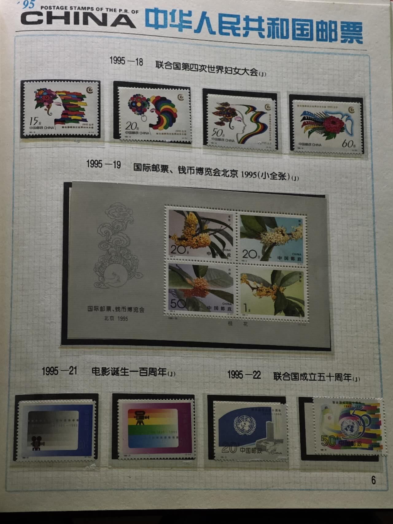  【淘币小摊】限时拍第八百八十九拍   散币套币纸币邮品场    每周一统一发货