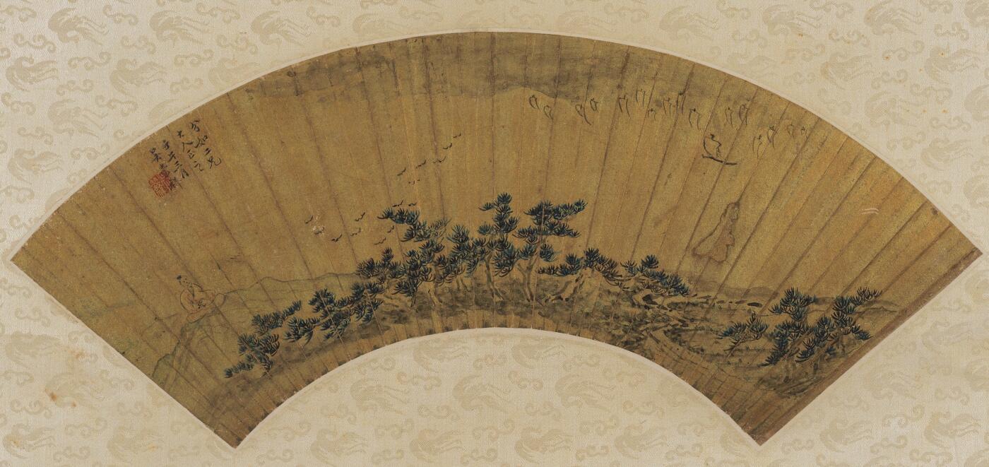 碧月说宝 近现代书画专场（七）