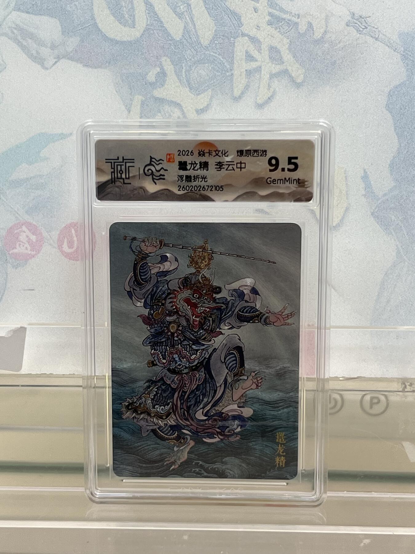 麦趣喜第四场 新品尝鲜专场 (4月2号周四晚上22点截拍，专注买家市场，福利拉满) 