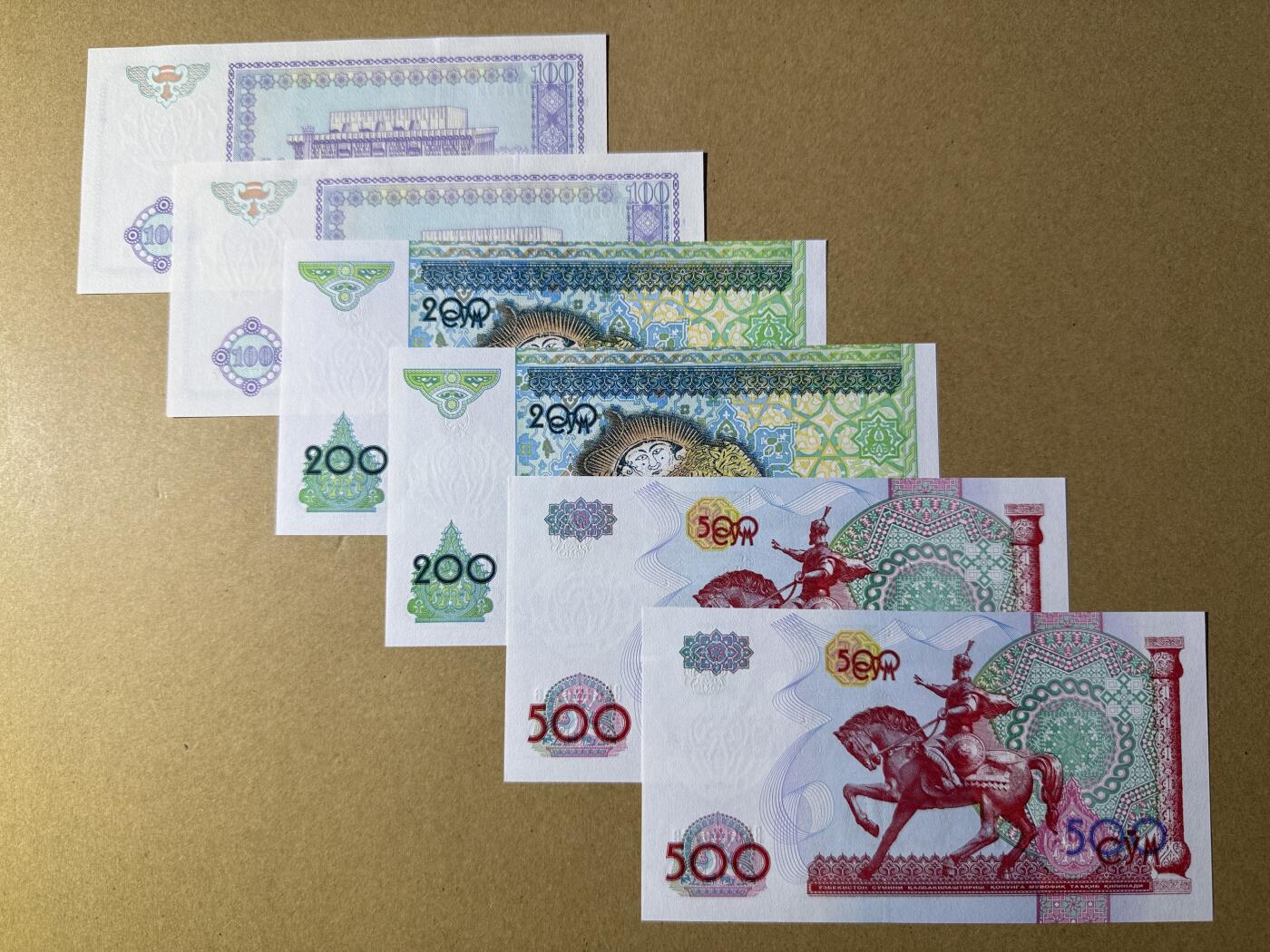 《愛美收藏》第239期-4.5周日外币黄金场  乌兹别克斯坦索姆6张 UNC 100、200、500各2张 全程无4