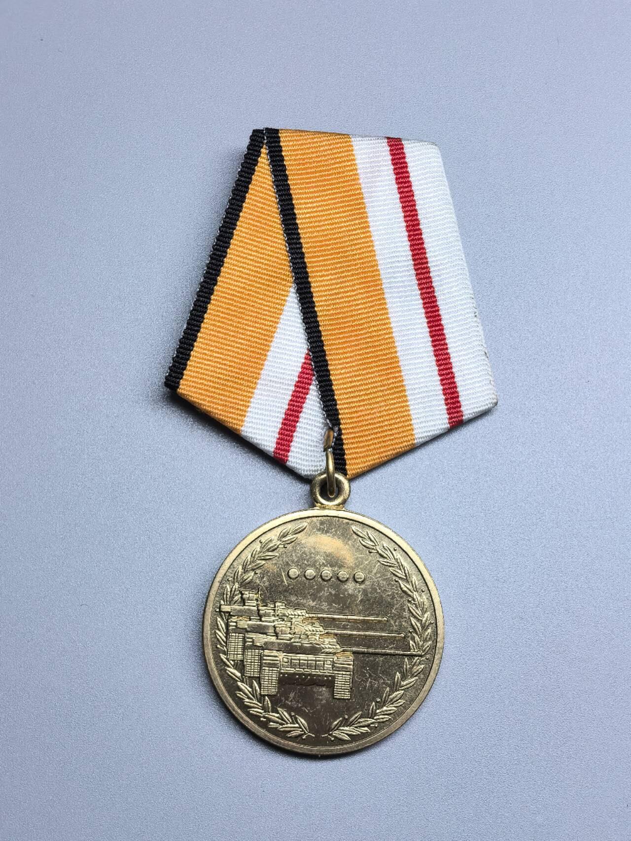 小驴勋章奖章收藏4月4日周六晚六点拍卖（珍爱和平，收藏战争，铭记历史，勿忘国耻，忠党爱国。有偿代拍，送拍规则在简介最后，参拍须阅读规则后再参拍，关系到运费包装发货时效真假辨别等关键信息，拍卖时不再发原图，看大图店主微信码在拍卖店铺介绍里） 俄罗斯国际比赛坦克两项奖章