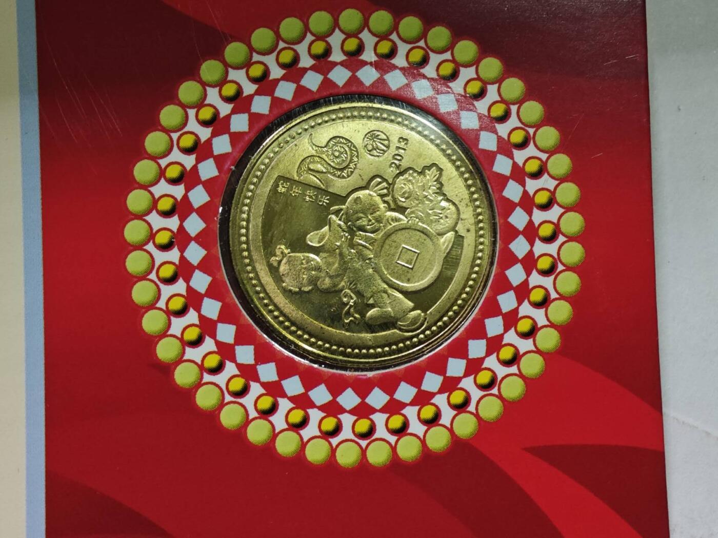  【淘币小摊】限时拍第八百八十九拍   散币套币纸币邮品场    每周一统一发货