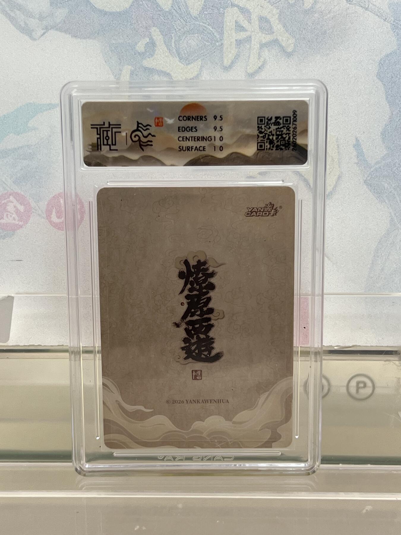 麦趣喜第四场 新品尝鲜专场 (4月2号周四晚上22点截拍，专注买家市场，福利拉满) 