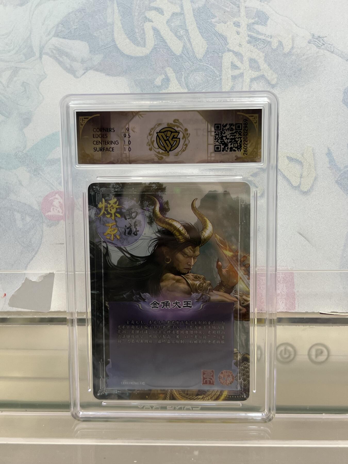 麦趣喜第四场 新品尝鲜专场 (4月2号周四晚上22点截拍，专注买家市场，福利拉满) 