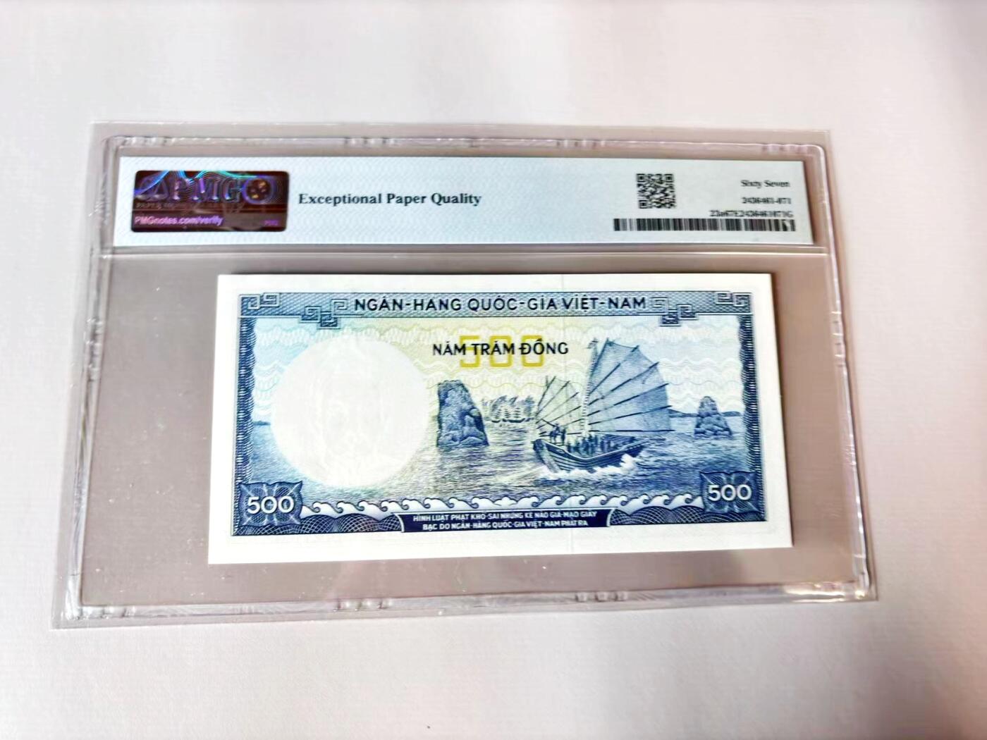 【Blue Auction】世界纸币精拍第803期——18级TOP拍卖/信誉/品质/专业/高效💫 南越 1966年500盾 PMG67EPQ 高分