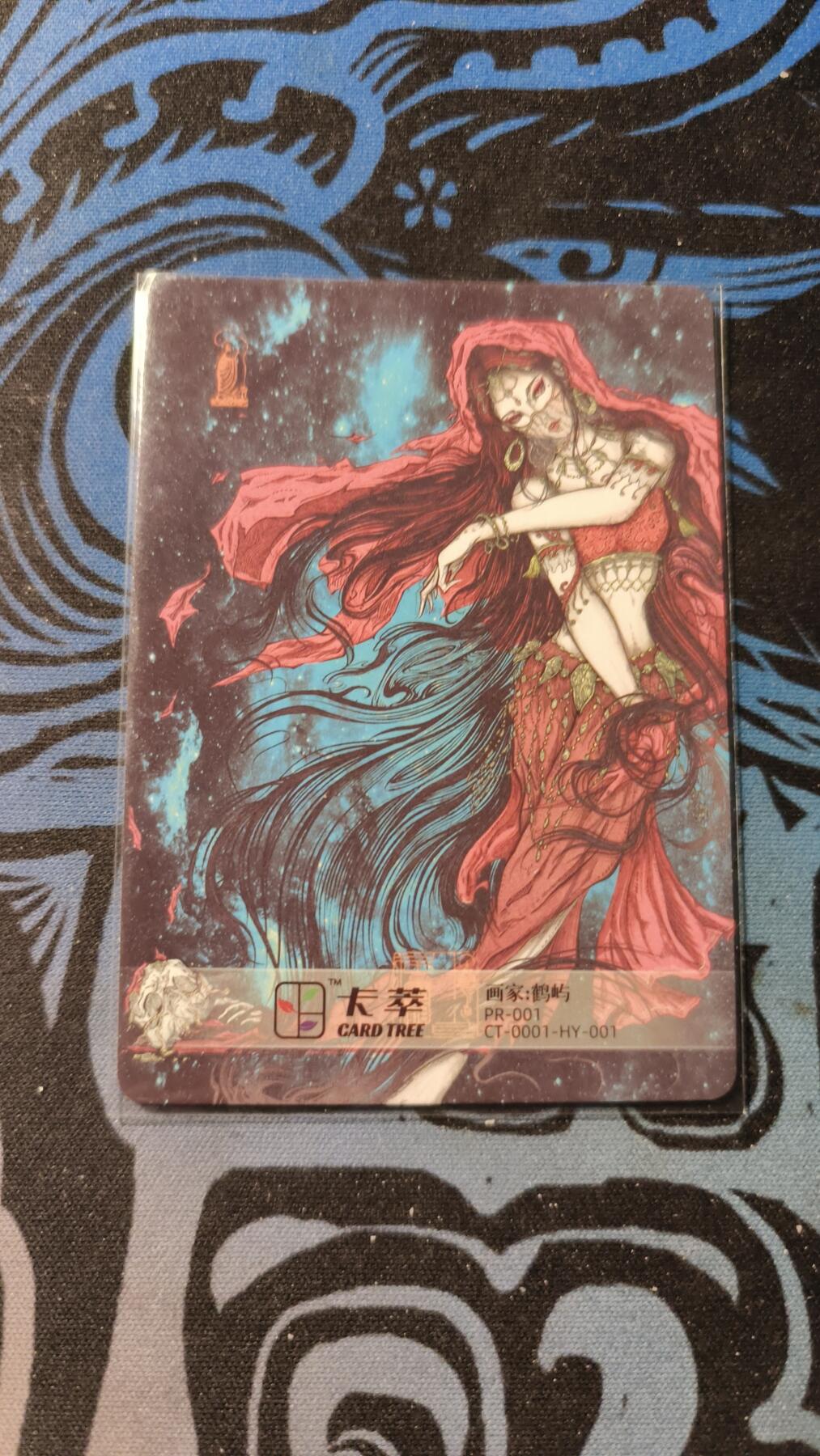 霸总卡牌第四期 【鹤屿】卡萃文化群卡PR-001发姬