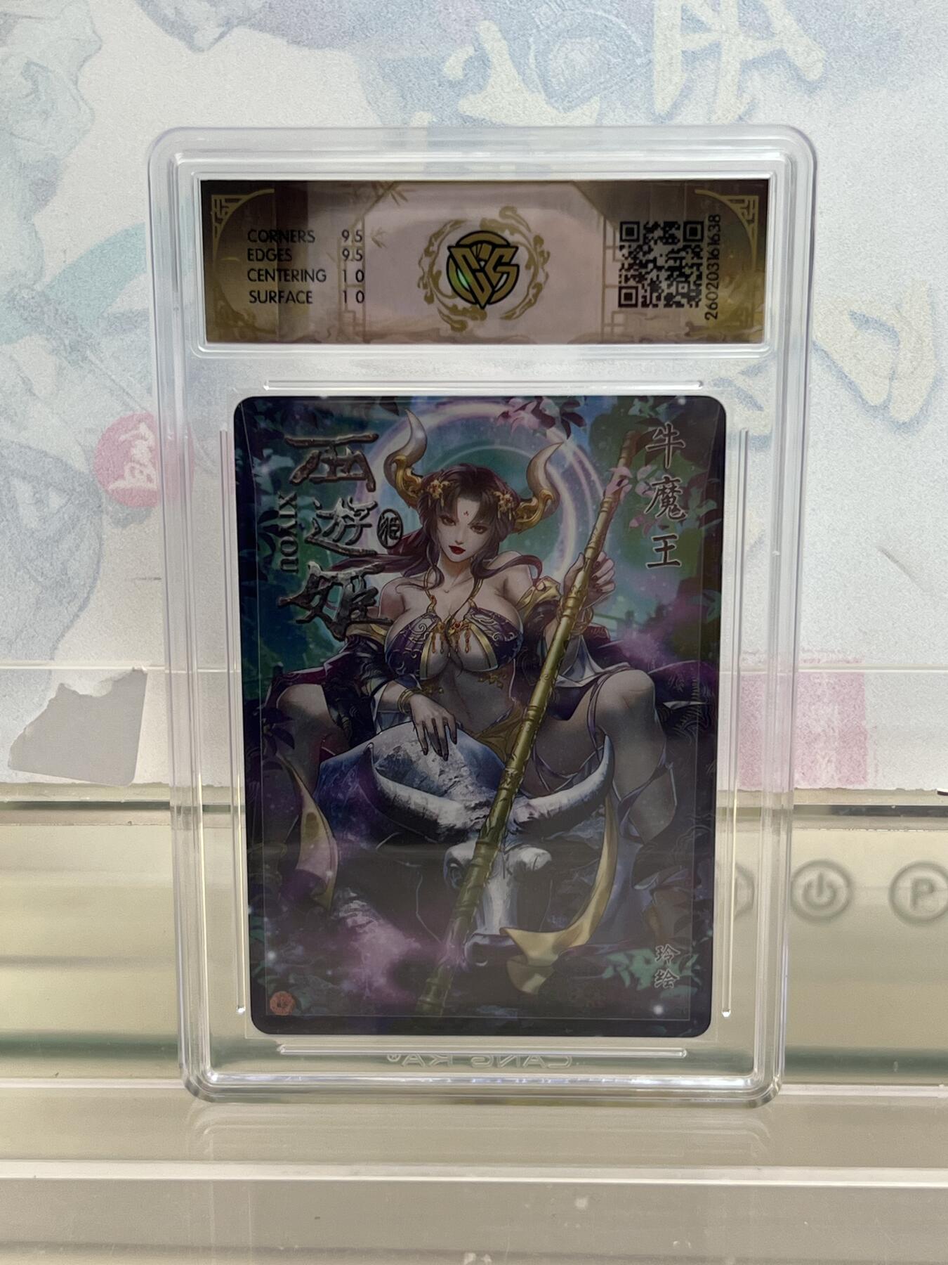 麦趣喜第四场 新品尝鲜专场 (4月2号周四晚上22点截拍，专注买家市场，福利拉满) 