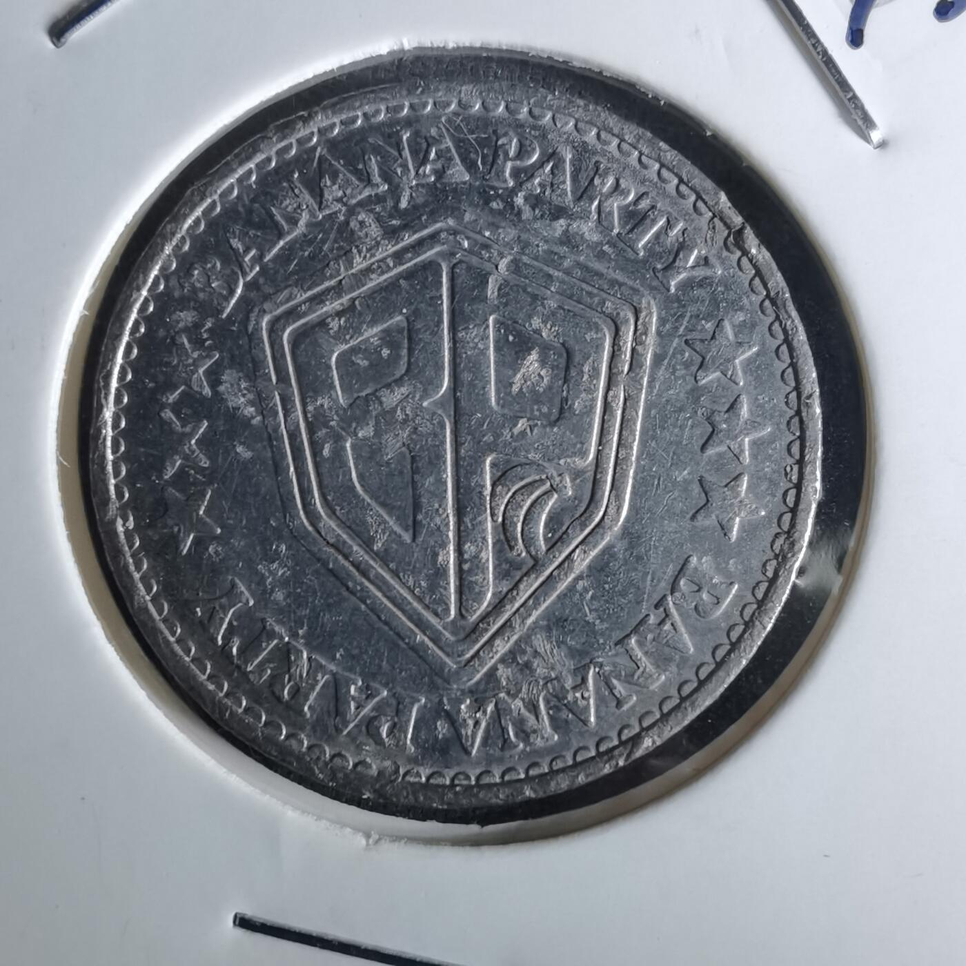 沼泽如烟--第1043场 代币