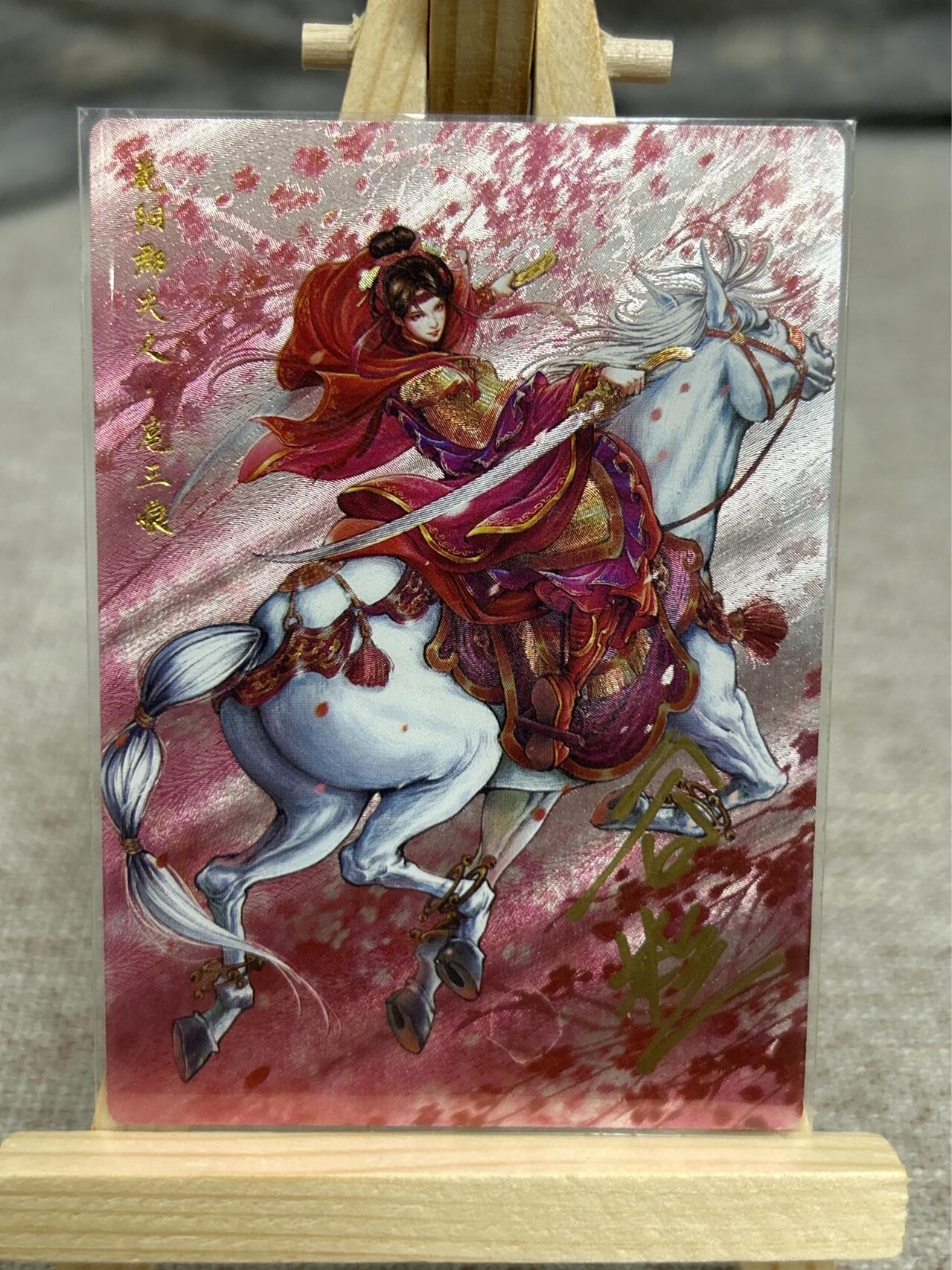 喜灰玩卡拍卖第七期，接拍品0佣金，欢迎送拍，释放现金流，让自己有资金可以购买更多喜欢的卡牌，让别的卡友能淘到更多心仪的卡牌