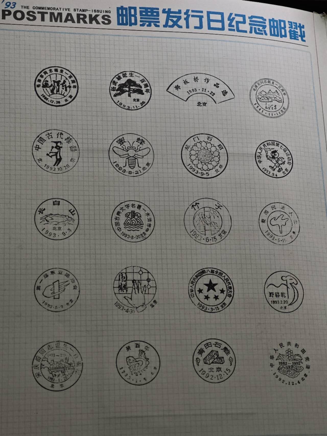  【淘币小摊】限时拍第八百八十九拍   散币套币纸币邮品场    每周一统一发货