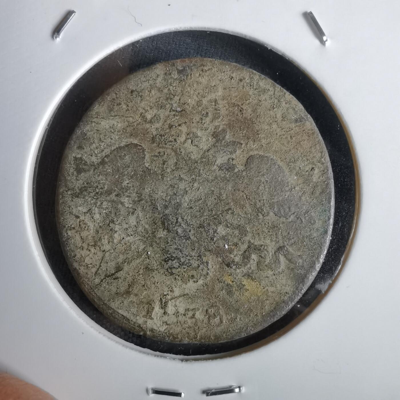 沼泽如烟--第1043场 俄国1838年2戈比铜币