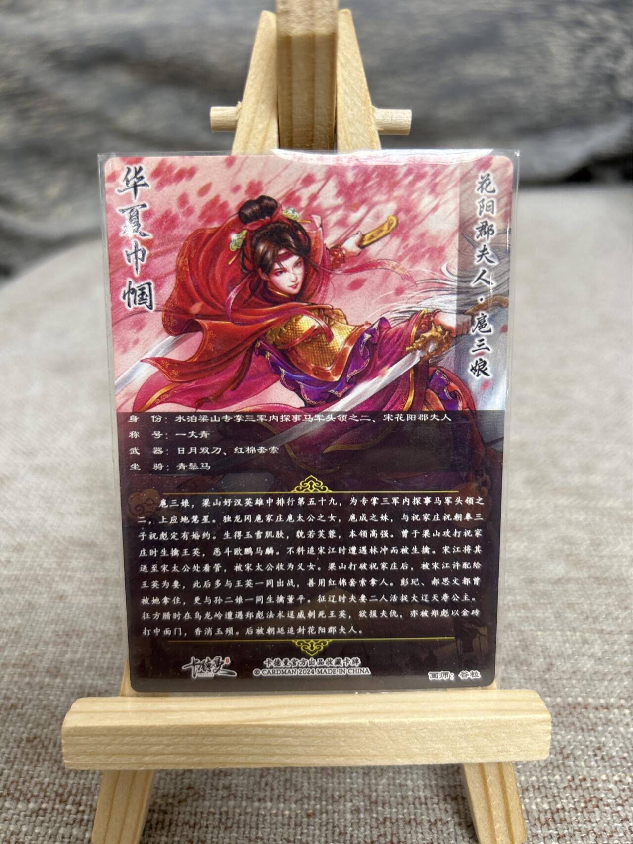 喜灰玩卡拍卖第七期，接拍品0佣金，欢迎送拍，释放现金流，让自己有资金可以购买更多喜欢的卡牌，让别的卡友能淘到更多心仪的卡牌