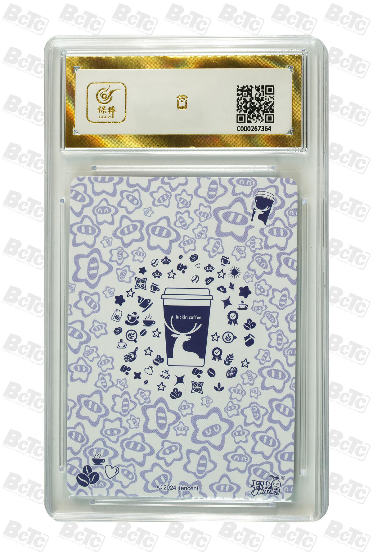 霸总卡牌第四期