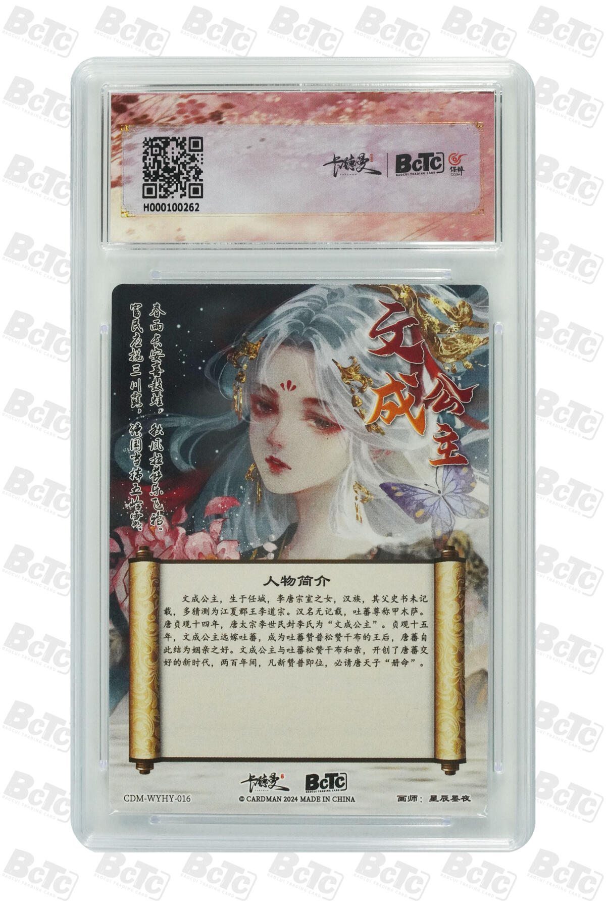 喜灰玩卡拍卖第七期，接拍品0佣金，欢迎送拍，释放现金流，让自己有资金可以购买更多喜欢的卡牌，让别的卡友能淘到更多心仪的卡牌