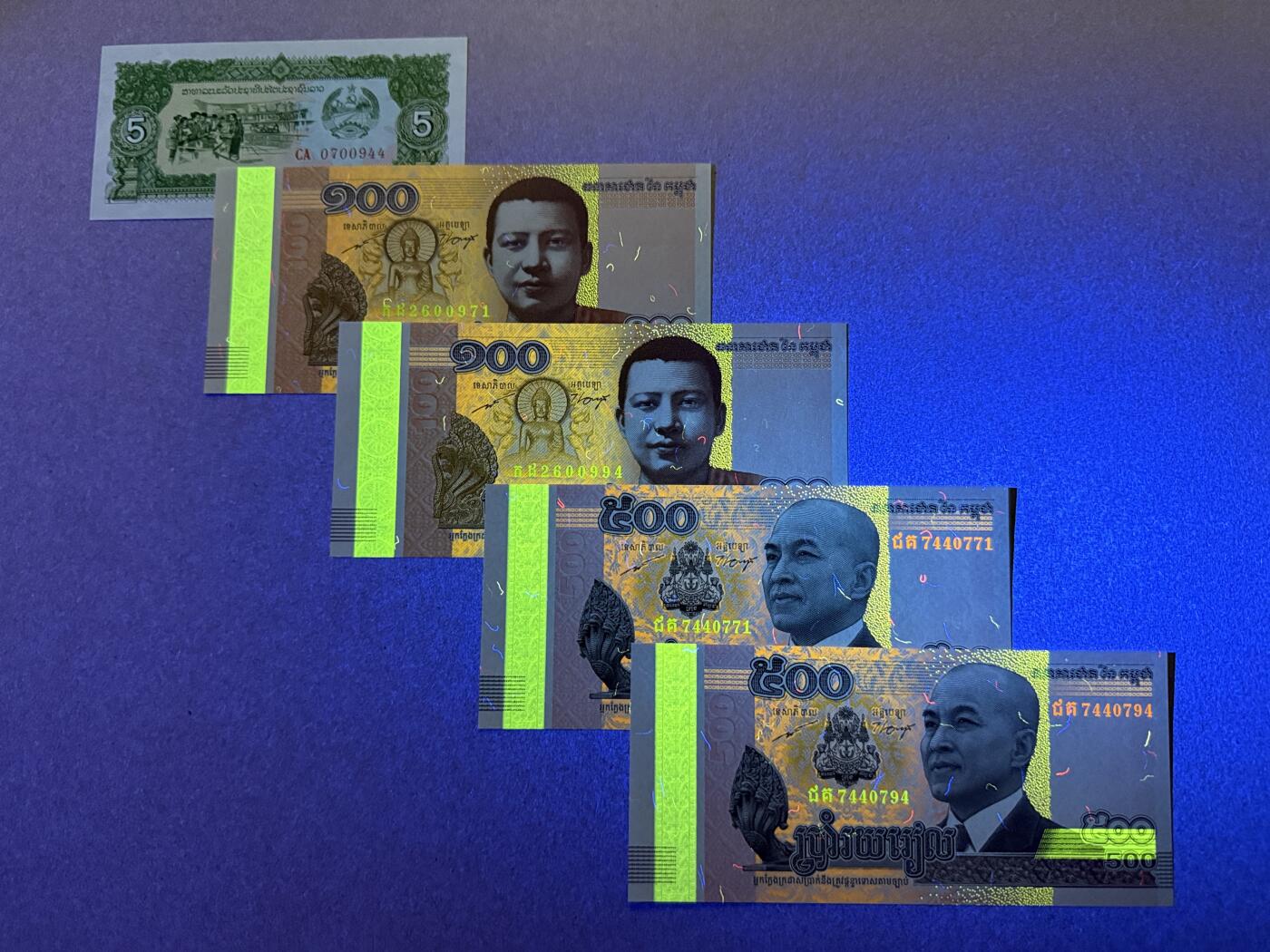 《愛美收藏》第239期-4.5周日外币黄金场  老挝、柬埔寨5张 UNC 如图