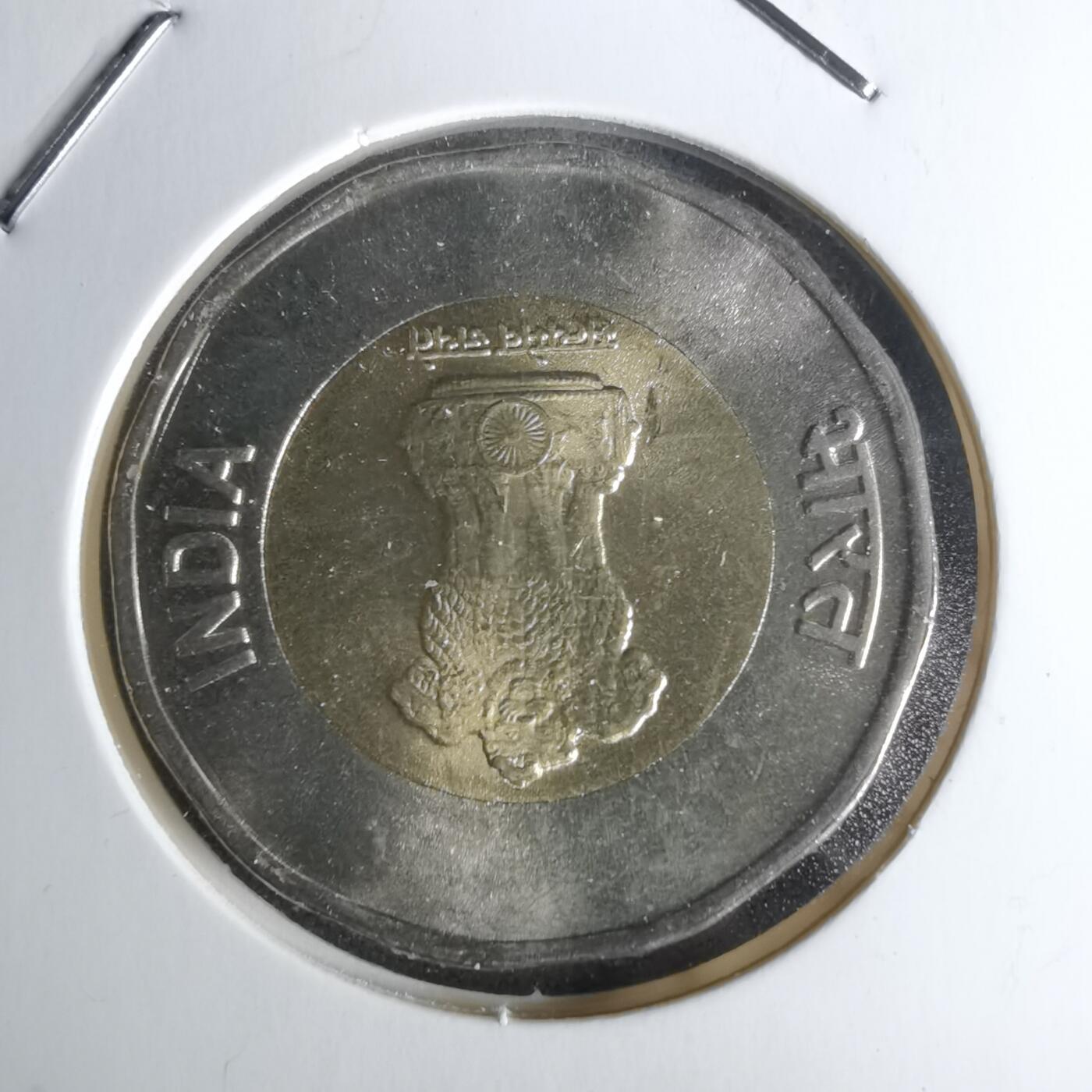 沼泽如烟--第1043场 印度2021年20卢比