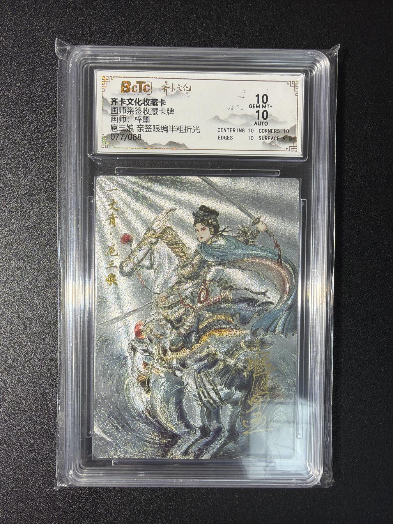 NO.29 好又多金牌大场，每周一站式配齐，方便凑单！（卖家送拍0抽成！周6晚9点截拍！）