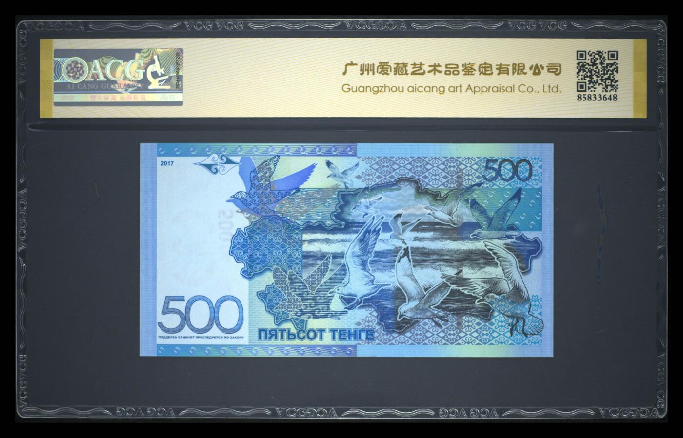 《愛美收藏》第239期-4.5周日外币黄金场 