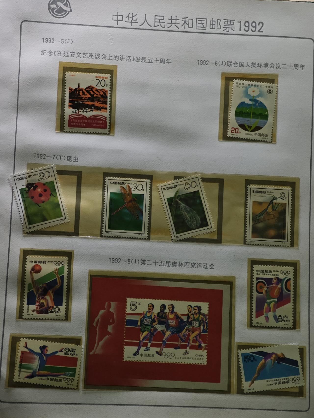  【淘币小摊】限时拍第八百八十九拍   散币套币纸币邮品场    每周一统一发货