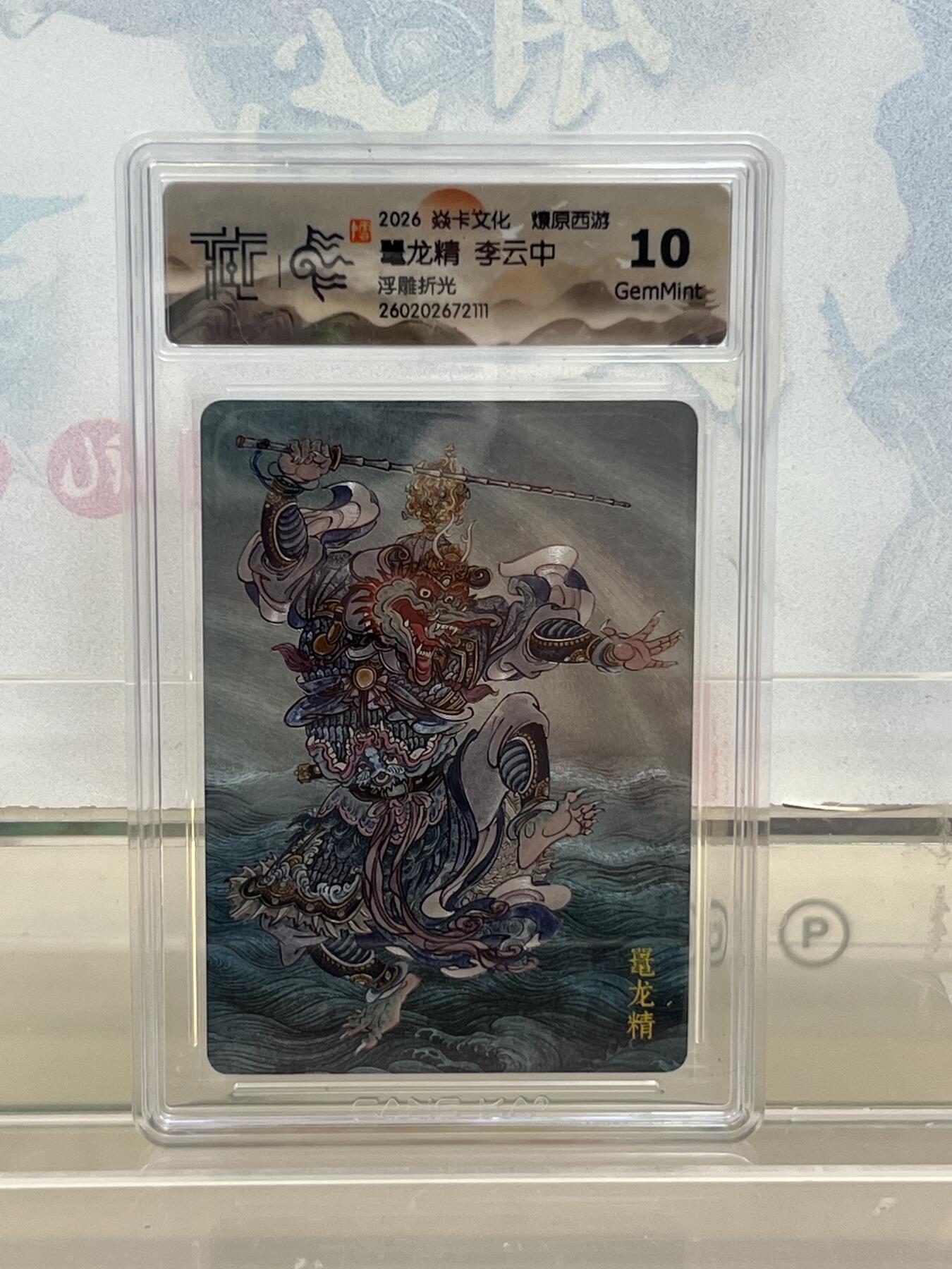 麦趣喜第四场 新品尝鲜专场 (4月2号周四晚上22点截拍，专注买家市场，福利拉满) 