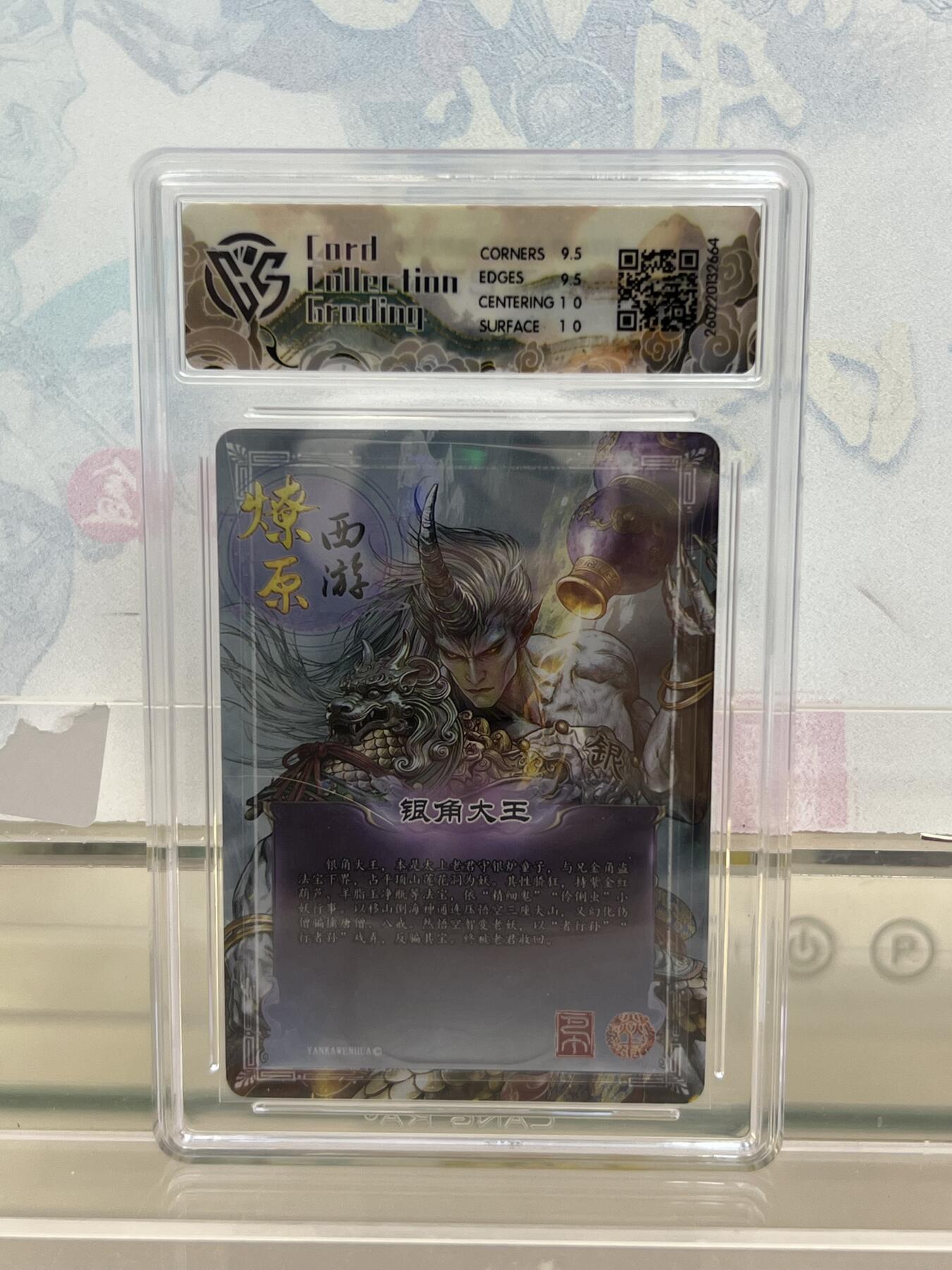 麦趣喜第四场 新品尝鲜专场 (4月2号周四晚上22点截拍，专注买家市场，福利拉满) 