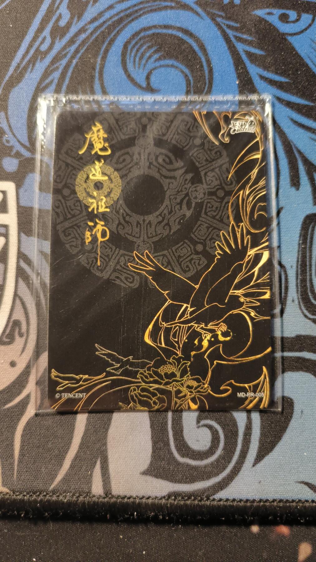 霸总卡牌第四期