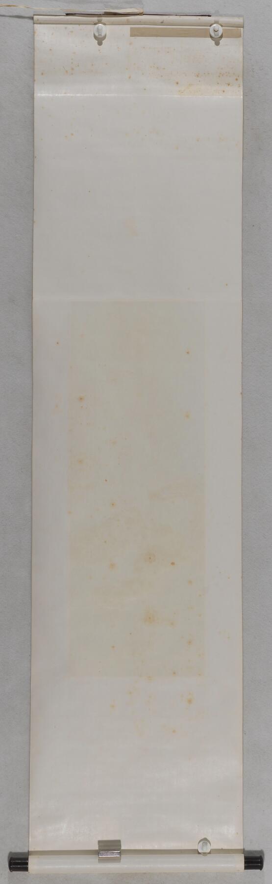 碧月说宝 近现代书画专场（八） 戈湘岚 三羊开泰