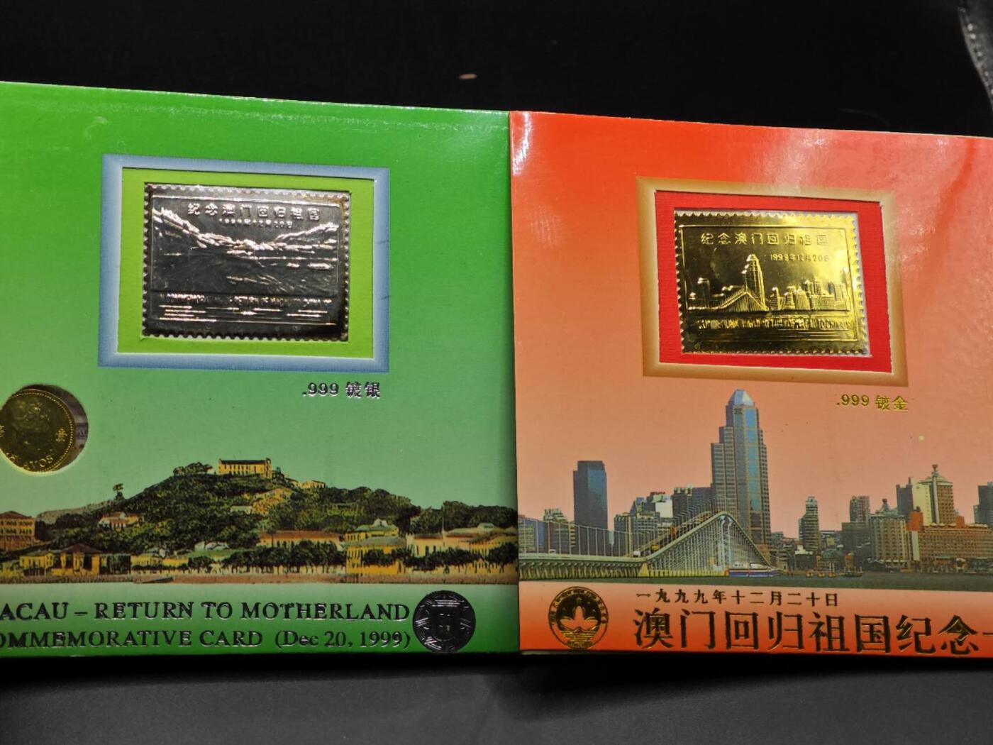  【淘币小摊】限时拍第八百八十九拍   散币套币纸币邮品场    每周一统一发货