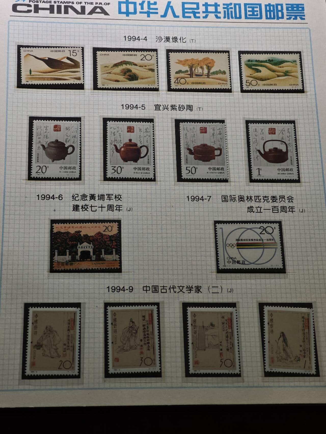  【淘币小摊】限时拍第八百八十九拍   散币套币纸币邮品场    每周一统一发货