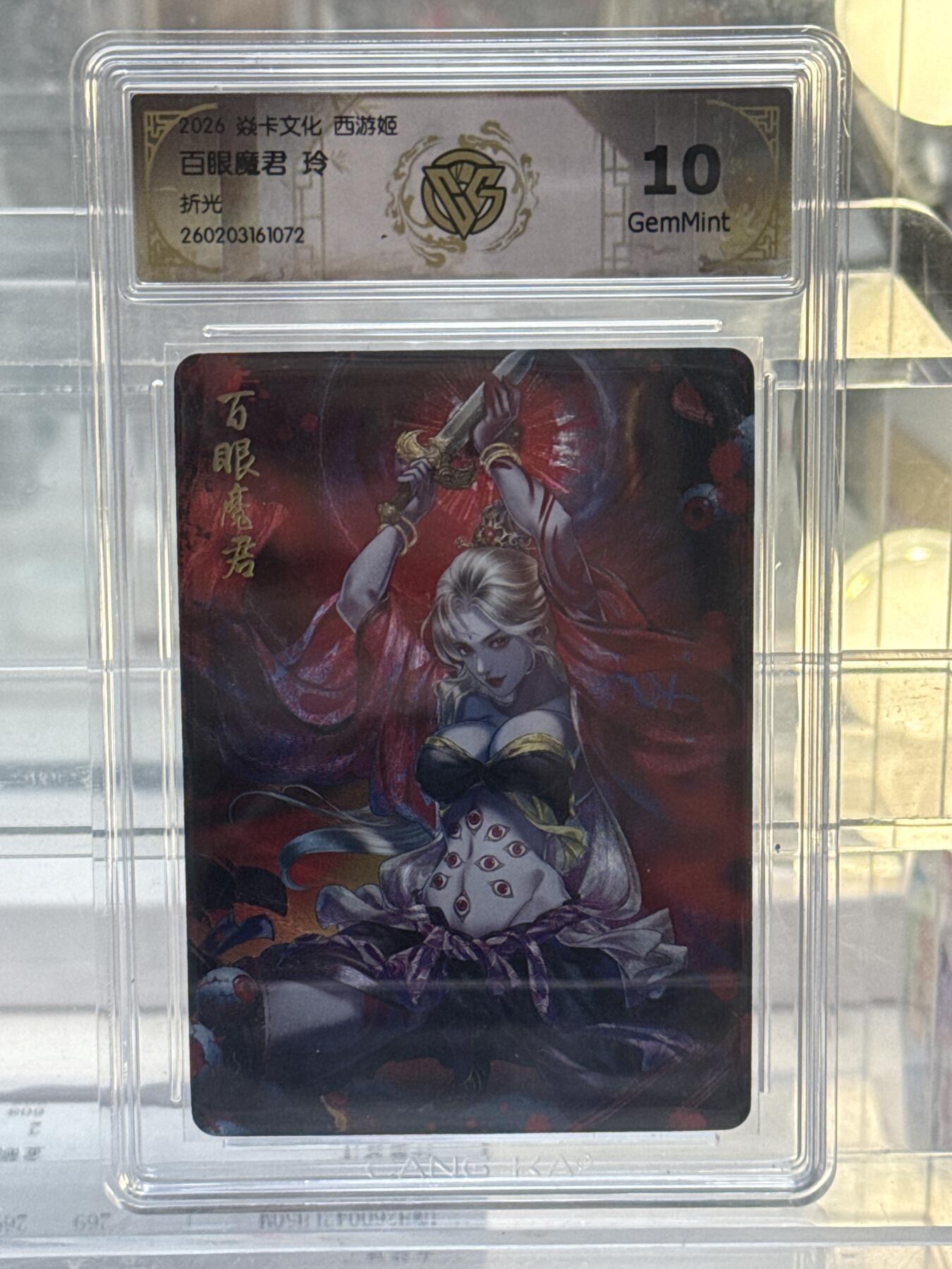 大麦马年第一场