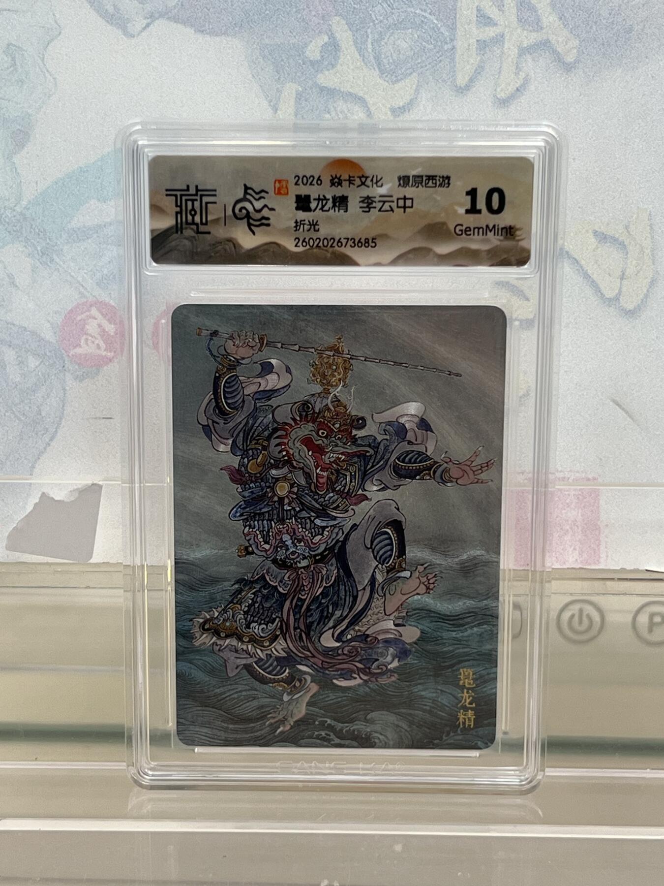 麦趣喜第四场 新品尝鲜专场 (4月2号周四晚上22点截拍，专注买家市场，福利拉满) 