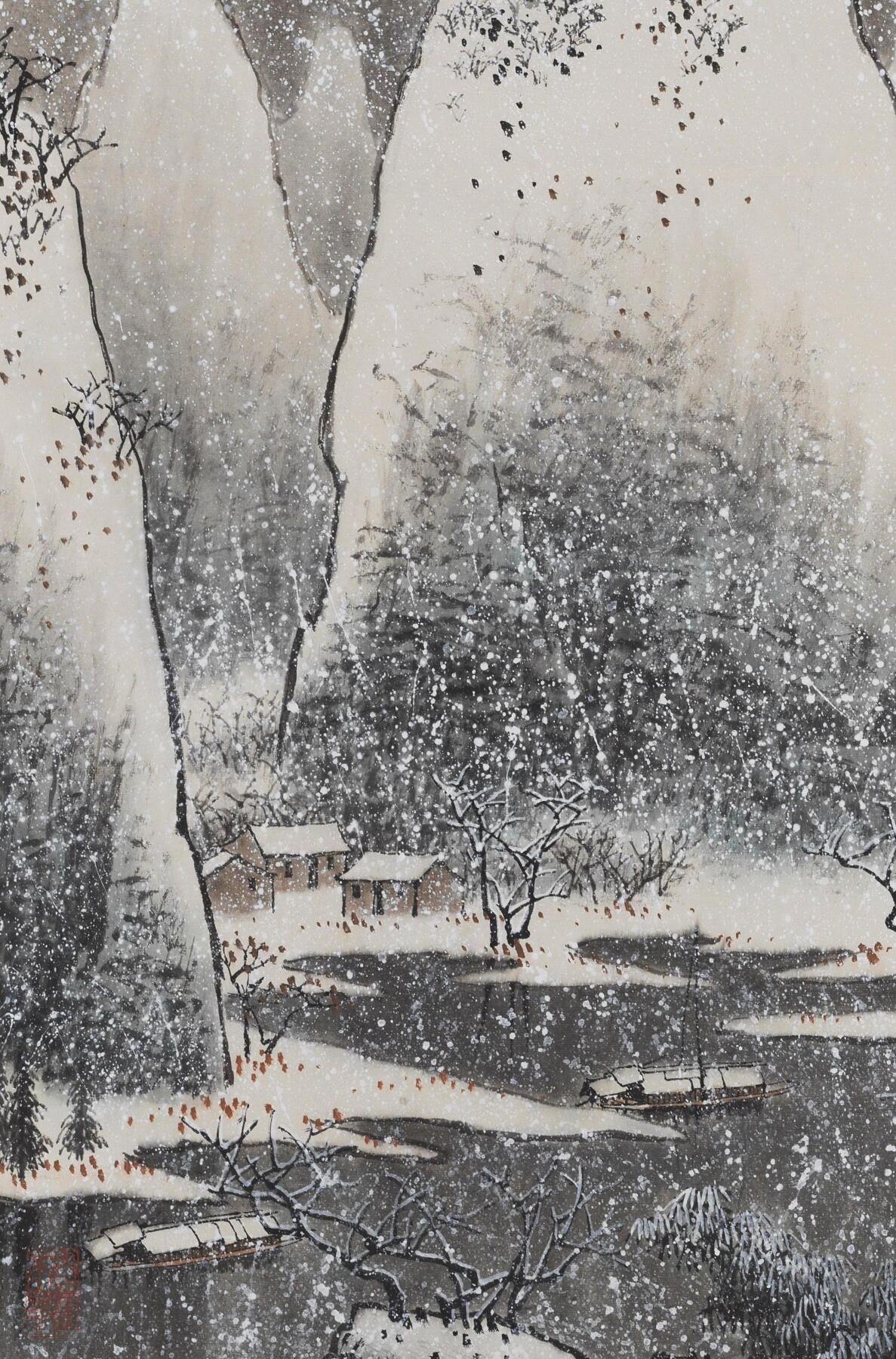 碧月说宝 近现代书画专场（八） 白玉 群峰积雪