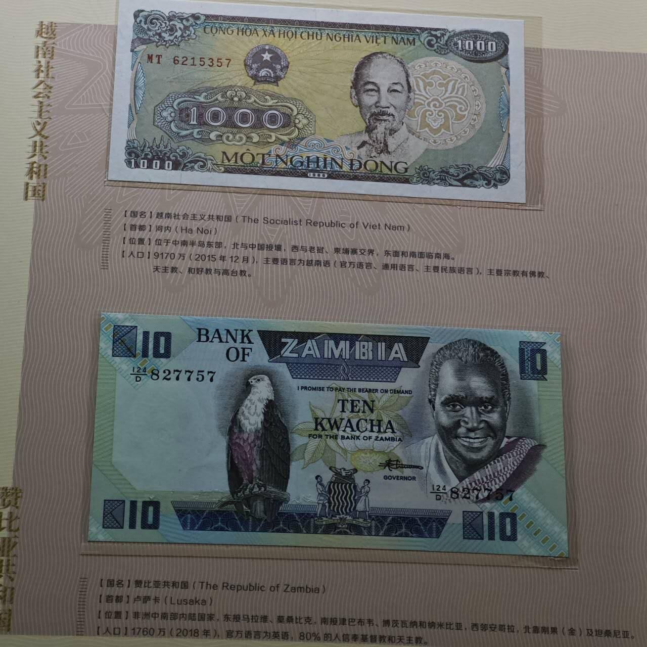  【淘币小摊】限时拍第八百八十九拍   散币套币纸币邮品场    每周一统一发货