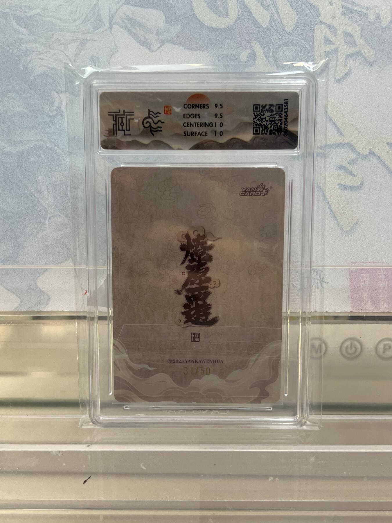 麦趣喜第四场 新品尝鲜专场 (4月2号周四晚上22点截拍，专注买家市场，福利拉满) 