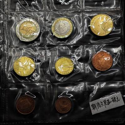  【淘币小摊】限时拍第八百八十九拍   散币套币纸币邮品场    每周一统一发货 - 斯洛文尼亚欧元8枚套