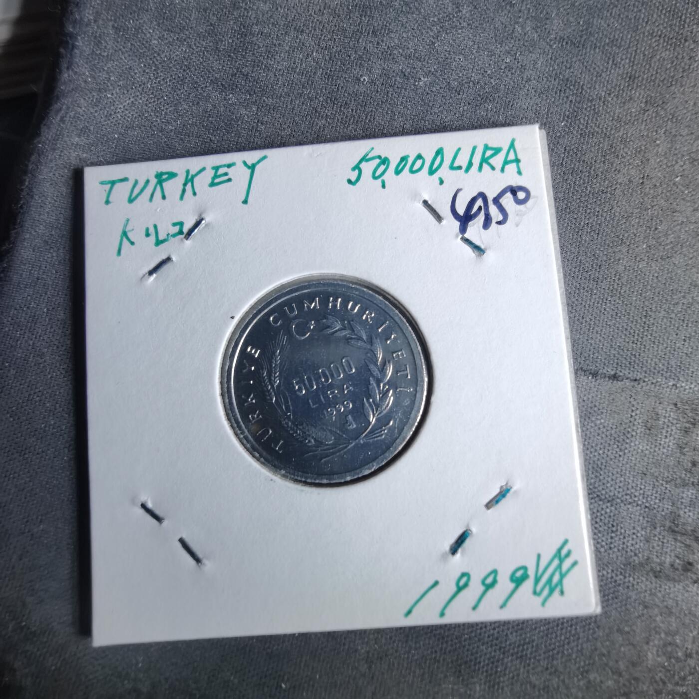 沼泽如烟--第1043场 土耳其1999年50000里拉