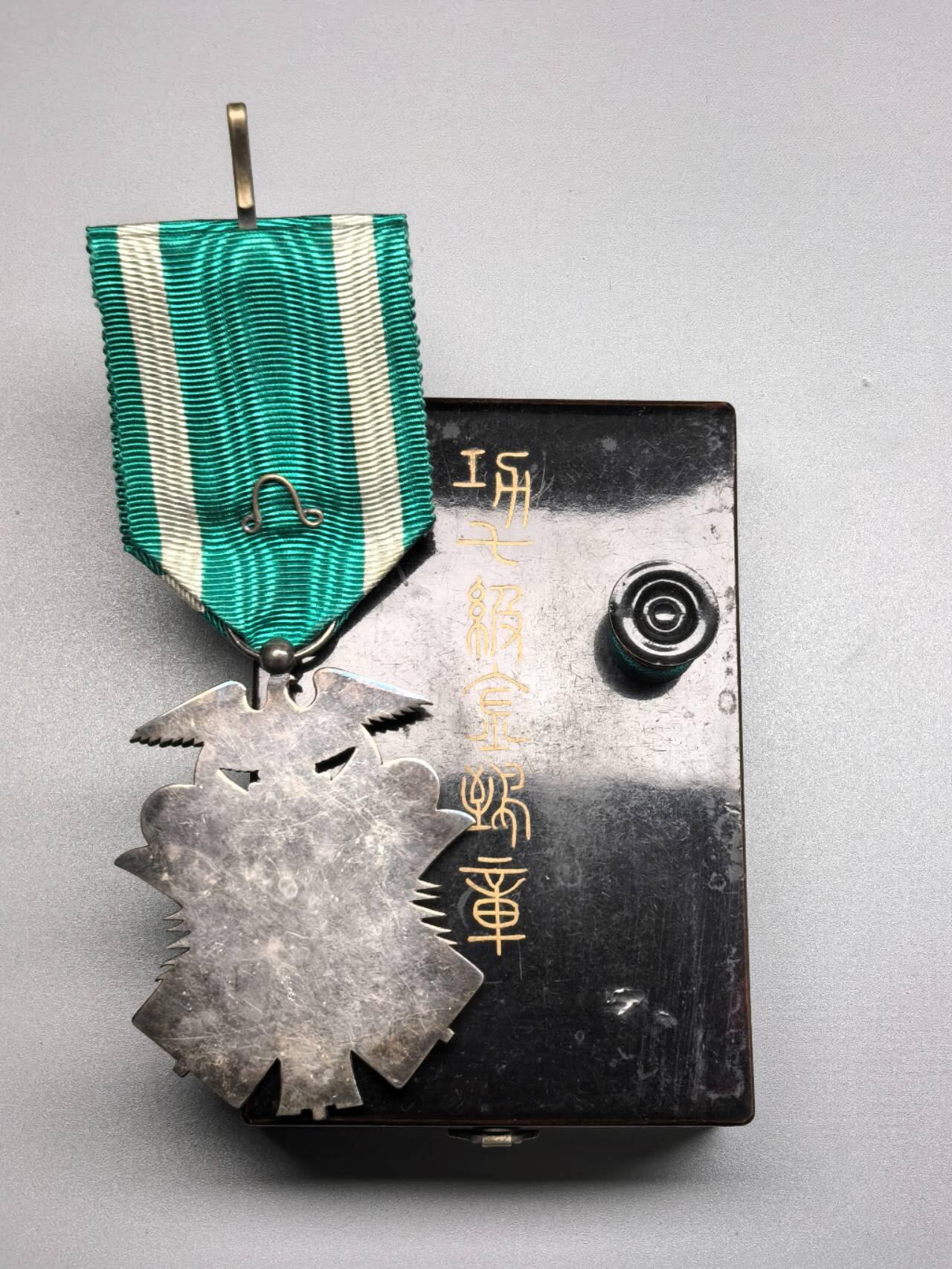 小驴勋章奖章收藏4月4日周六晚六点拍卖（珍爱和平，收藏战争，铭记历史，勿忘国耻，忠党爱国。有偿代拍，送拍规则在简介最后，参拍须阅读规则后再参拍，关系到运费包装发货时效真假辨别等关键信息，拍卖时不再发原图，看大图店主微信码在拍卖店铺介绍里） 功七级金鸱章带盒带略