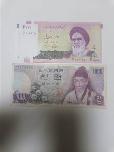 【20260405】非全新纸币和硬币第353场 - 亚洲国家2张纸币