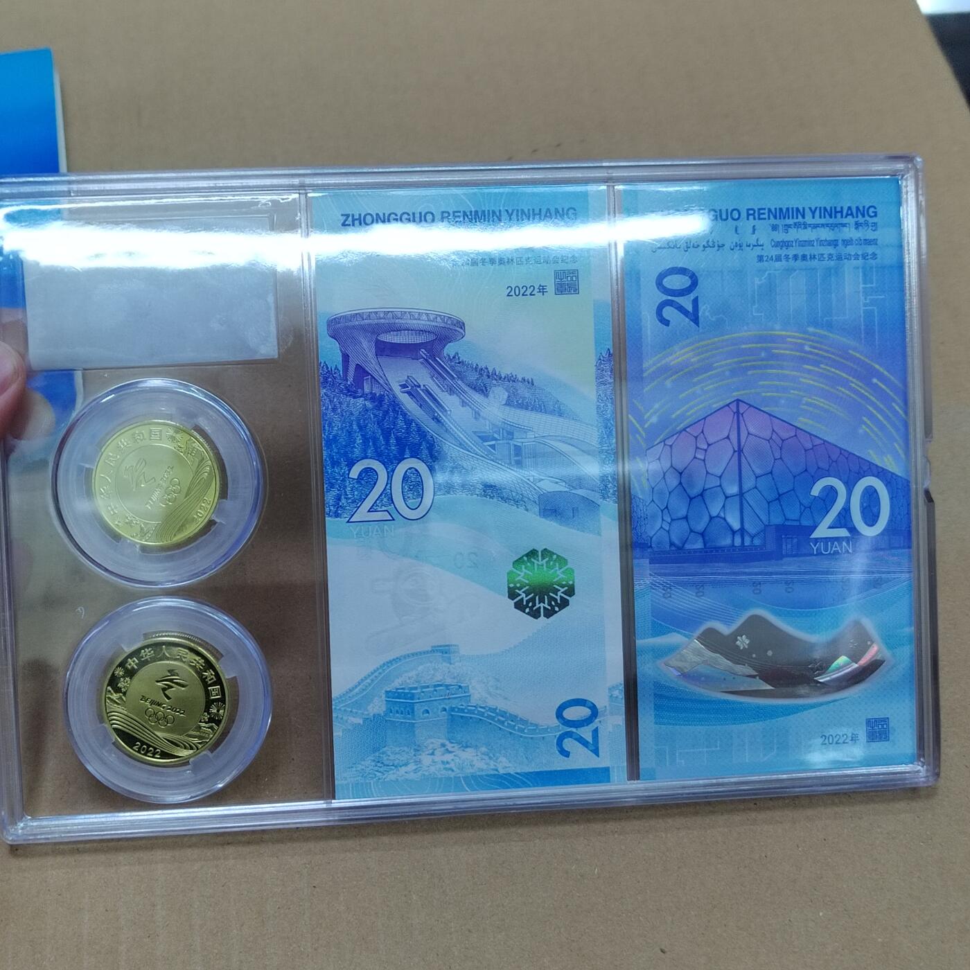 PCAI钱币  3-796 纪念章 钱币小专场 冬奥一套