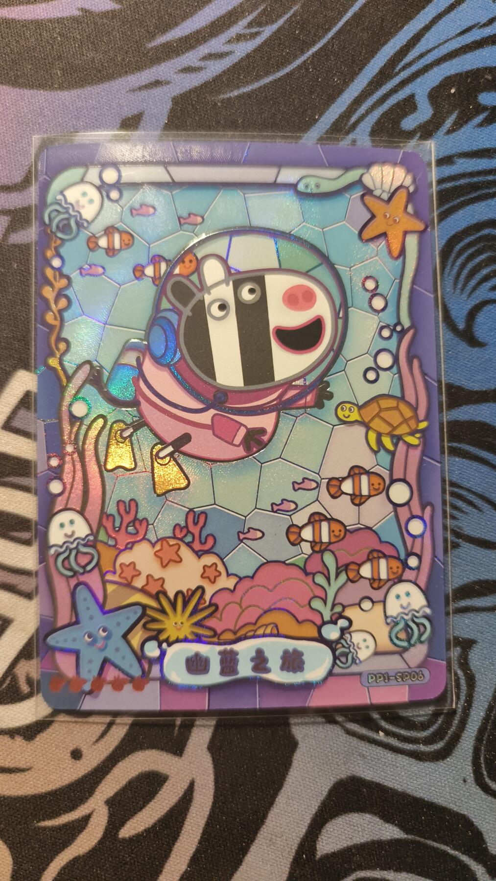 霸总卡牌第四期