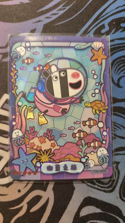 霸总卡牌第四期 - 【幽蓝之旅】闪魂SP-06