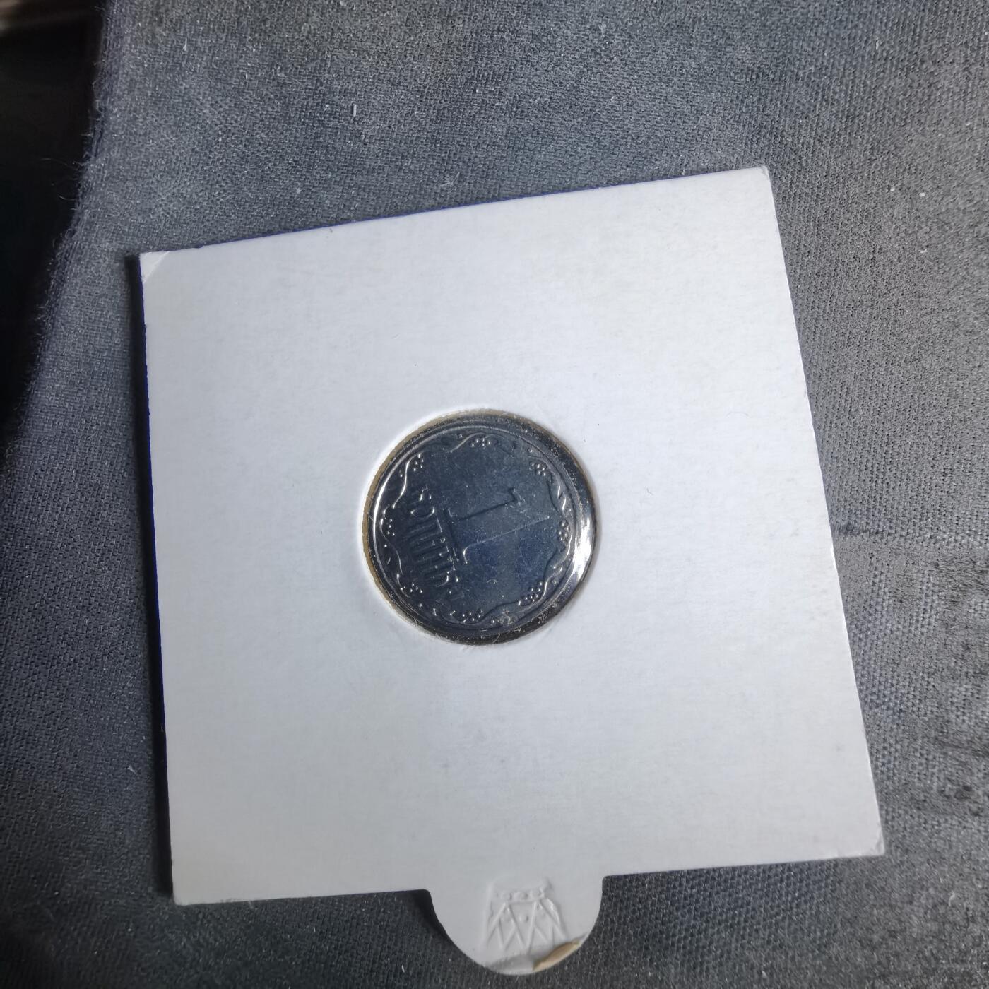 沼泽如烟--第1043场 乌克兰2003年1戈比