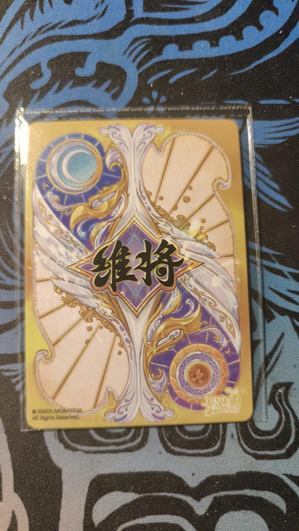 霸总卡牌第四期 卡游维将金皇PR-003