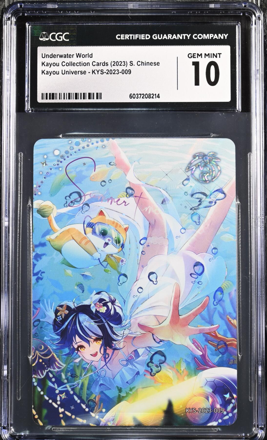 霸总卡牌第四期 Underwater World