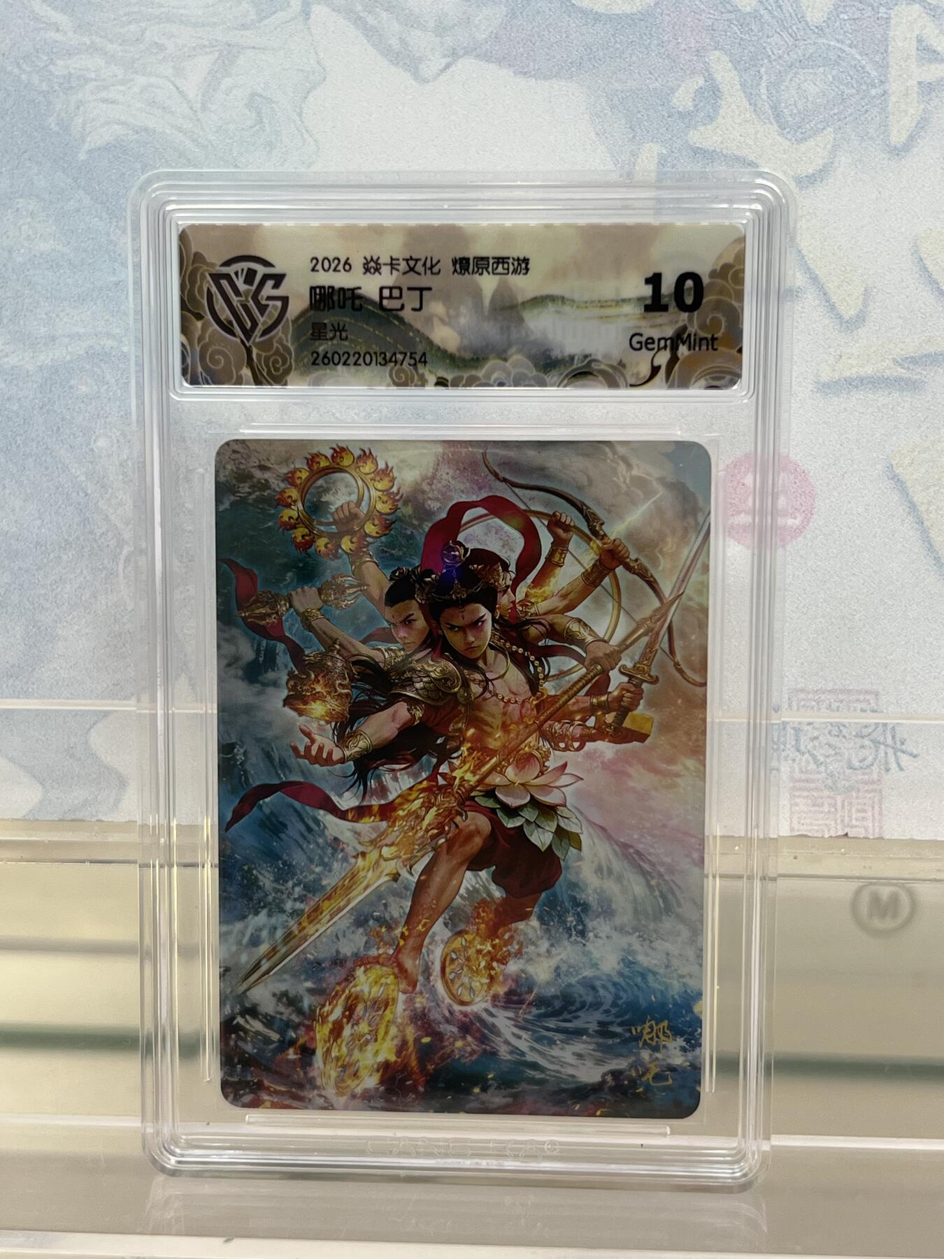 麦趣喜第四场 新品尝鲜专场 (4月2号周四晚上22点截拍，专注买家市场，福利拉满) 