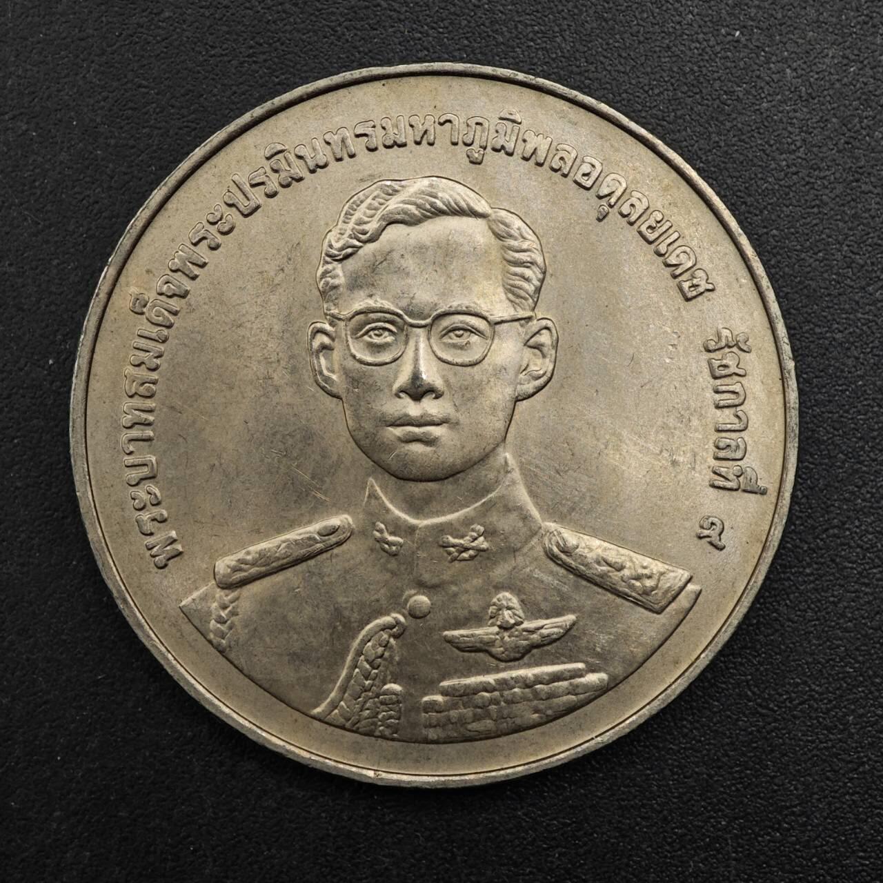  【淘币小摊】限时拍第八百八十九拍   散币套币纸币邮品场    每周一统一发货 泰国20泰铢纪念币