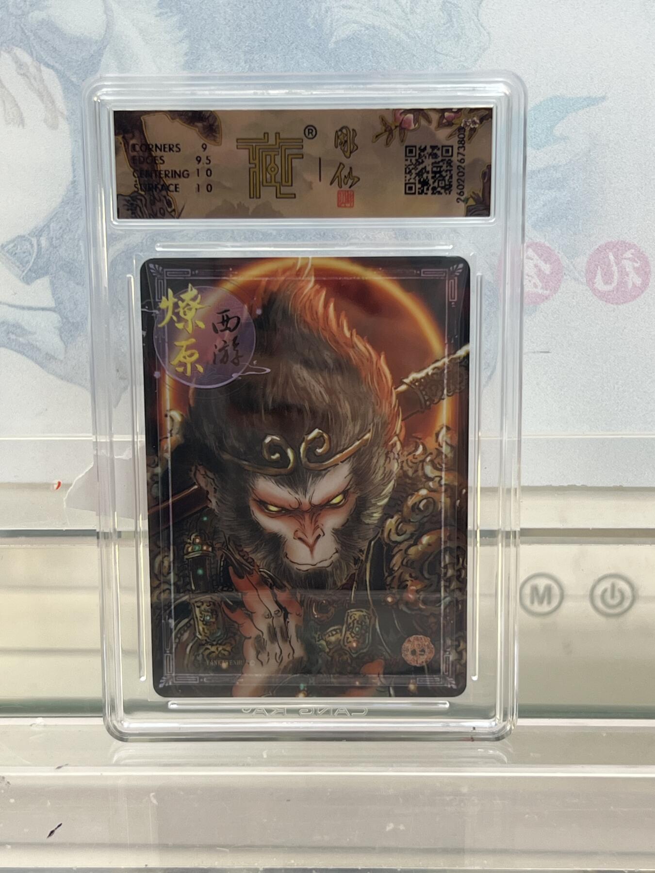 麦趣喜第四场 新品尝鲜专场 (4月2号周四晚上22点截拍，专注买家市场，福利拉满) 