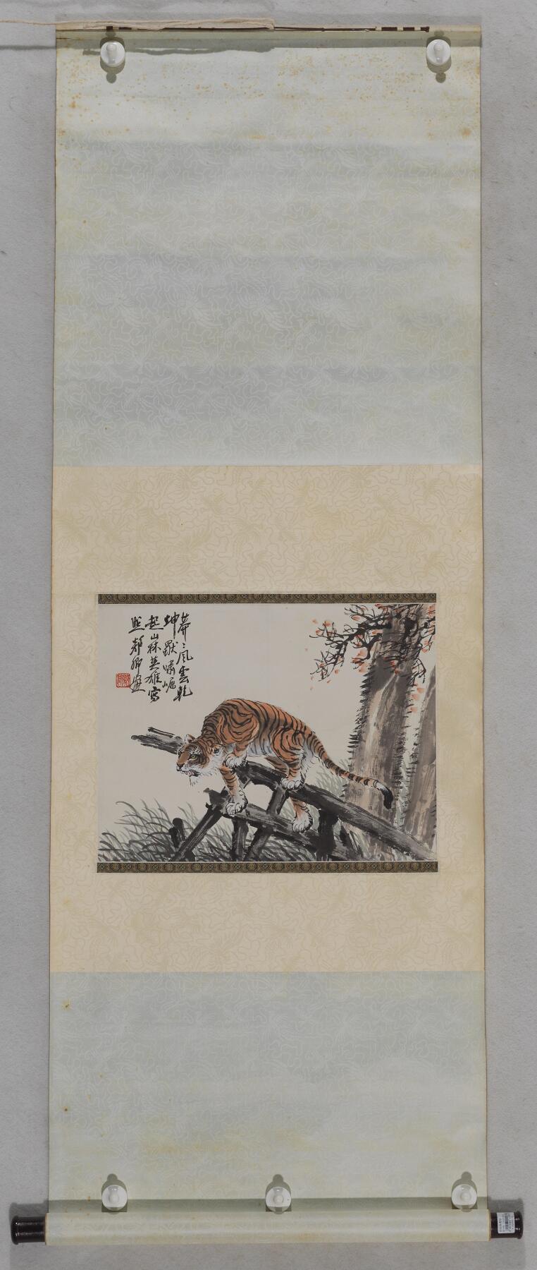 碧月说宝 近现代书画专场（八）