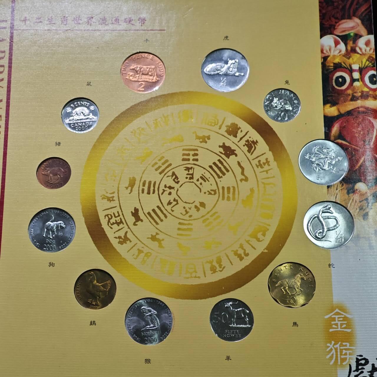  【淘币小摊】限时拍第八百八十九拍   散币套币纸币邮品场    每周一统一发货